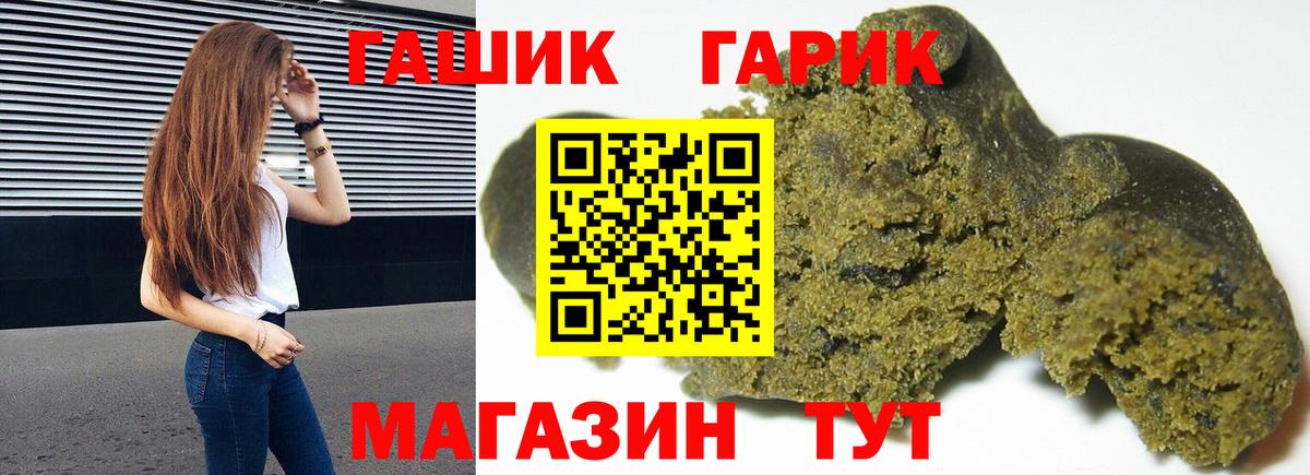Гашиш hashish Гусь-Хрустальный