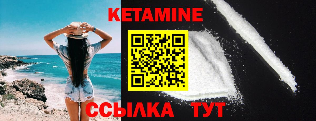 Гусь-Хрустальный  Кетамин ketamine  Вход с VPN  mega как зайти  КЕТАМИН ketamine 