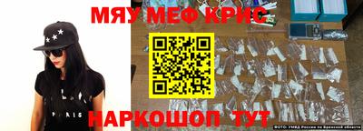 метадон Кунгур