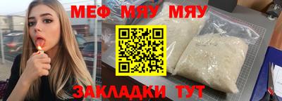 стаф Кумертау