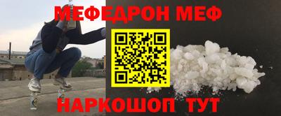 стаф Кумертау