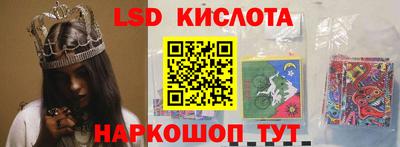 стаф Кумертау
