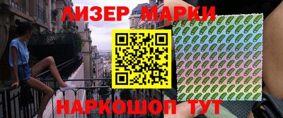 дистиллят марихуана Кулебаки