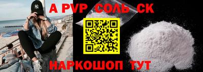 стаф Кумертау