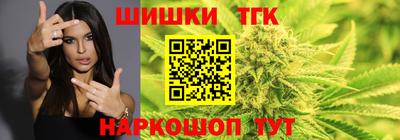 дистиллят марихуана Кулебаки