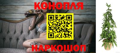 дистиллят марихуана Кулебаки