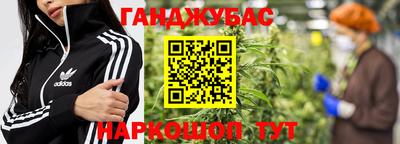дистиллят марихуана Кулебаки