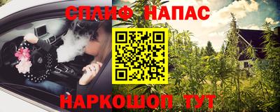 стаф Кумертау