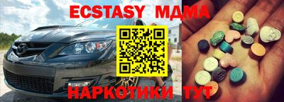стаф Кумертау