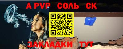 стаф Кумертау