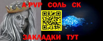 метадон Кунгур