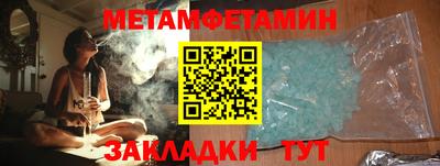 метадон Кунгур