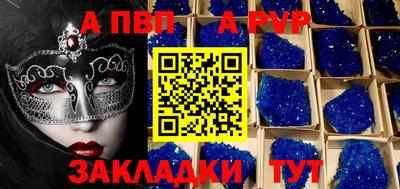 метадон Кунгур