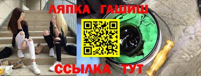 метадон Кунгур