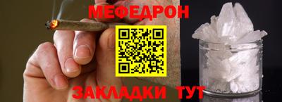 метадон Кунгур