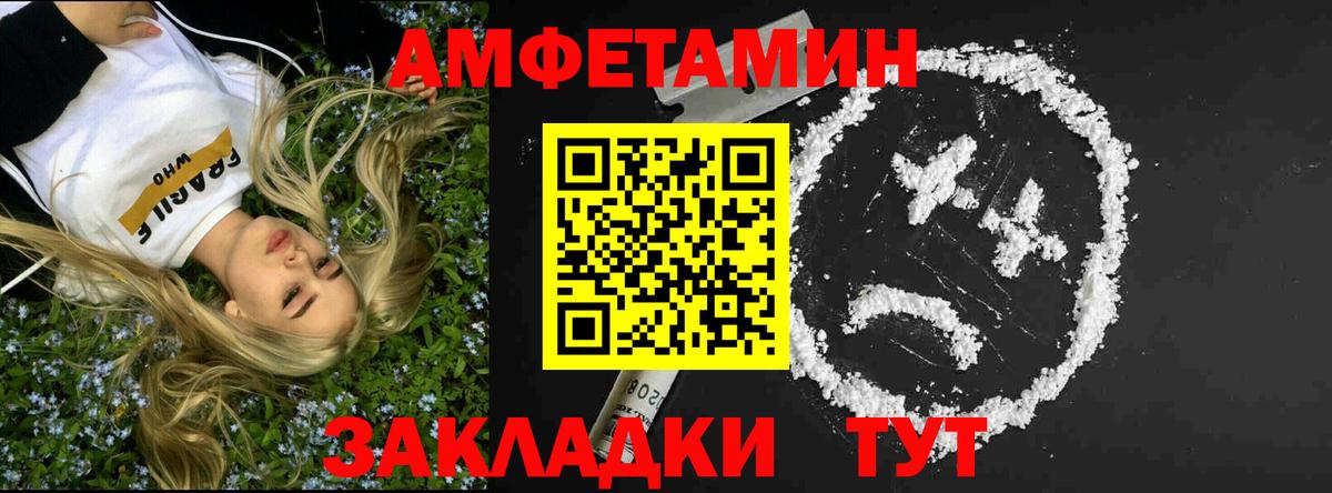 Метамфетамин пудра  Метамфетамин пудра  Метамфетамин  Вход с VPN  Гусь-Хрустальный 