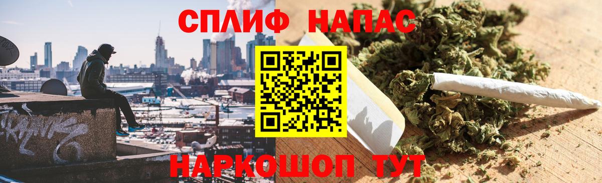Шишки марихуана SATIVA & INDICA  Вход с VPN  Каннабис ГИДРОПОН  Гусь-Хрустальный 