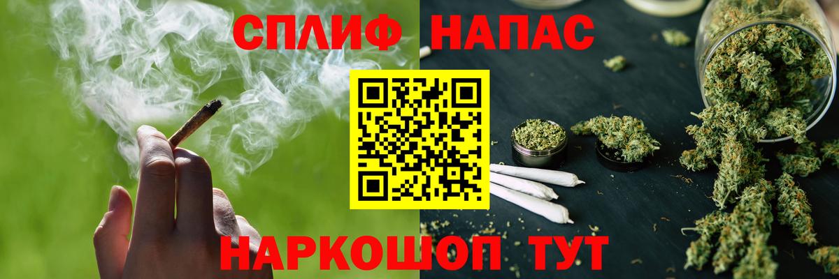 Codein  ГАШ  Канабис  МЕФ   Вход с VPN  A-PVP СОЛЬ   Гашиш  Магазин наркотиков  Гусь-Хрустальный  ЭКСТАЗИ 